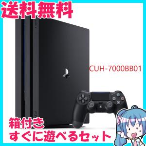 PlayStation4 Pro 1TB CUH-7000BB01 ジェット・ブラック 箱付き　すぐに遊べるセット　PS4　プレステ４　プレイステーション４　｜naka-store