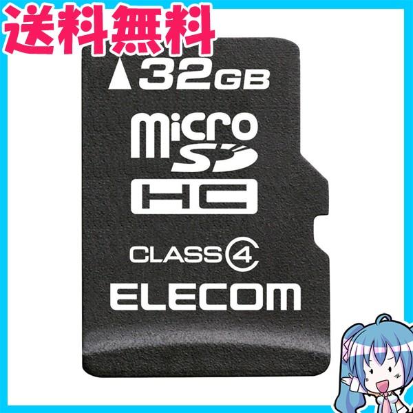 訳あり新品特価品　エレコム microSDHC　メモリーカード　32GB Class4 MF-MSD...
