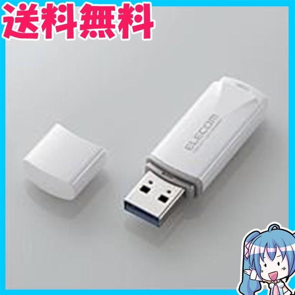 ELECOM　エレコム USBメモリ 32GB 　ホワイト　 USB 3.0対応　MF-HTU3A3...