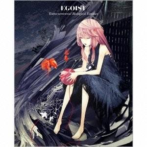 Extra terrestrial Biological Entities(初回生産限定盤) EGOIST 【中古CD】｜naka-store