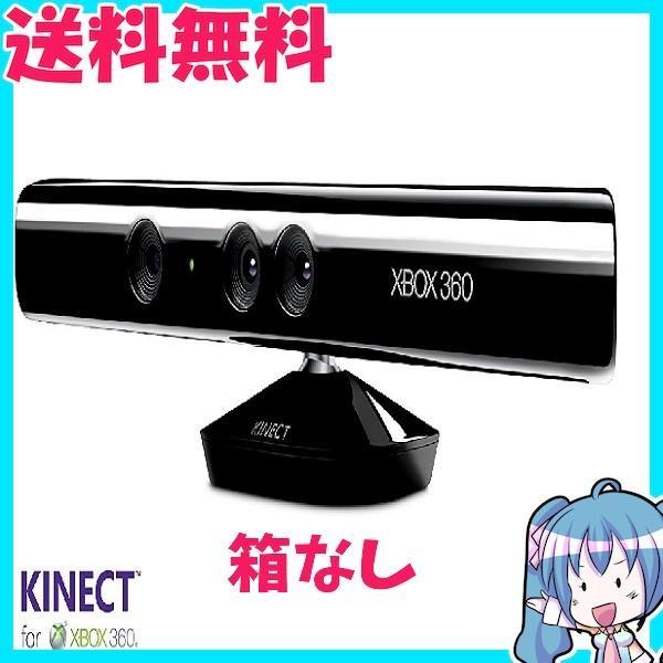 Xbox 360 Kinect センサー　すぐに遊べるKinectゲーム　Kinectアドベンチャー...