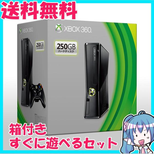Xbox 360 本体　250GB　リキッドブラック 箱付き　すぐに遊べるセット　動作品　中古