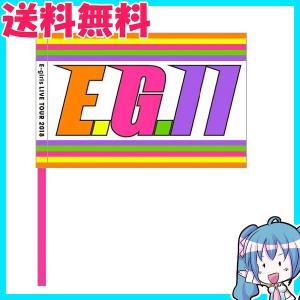 E-girls LIVE TOUR 2018 E.G. 11 フラッグ｜naka-store