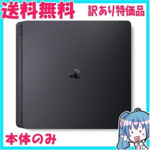 訳あり　本体のみ　PlayStation 4 ジェット・ブラック 500GB　CUH-2000AB01　プレステ４　中古　｜naka-store