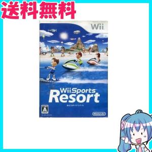 Wii Sports Resort 任天堂　Wiiスポーツ リゾート ソフト単品 ニンテンドー　ゲームソフト　中古｜naka-store