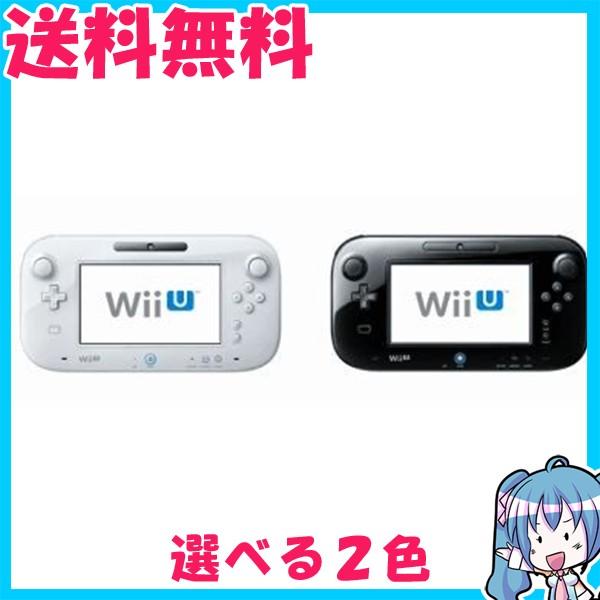 Wii U Game Pad   ゲームパッド　タッチペンのみ　白or黒　選択可　WUP-010　動...