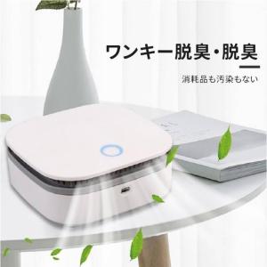 車の空気清浄機のランキングtop100 人気売れ筋ランキング Yahoo ショッピング