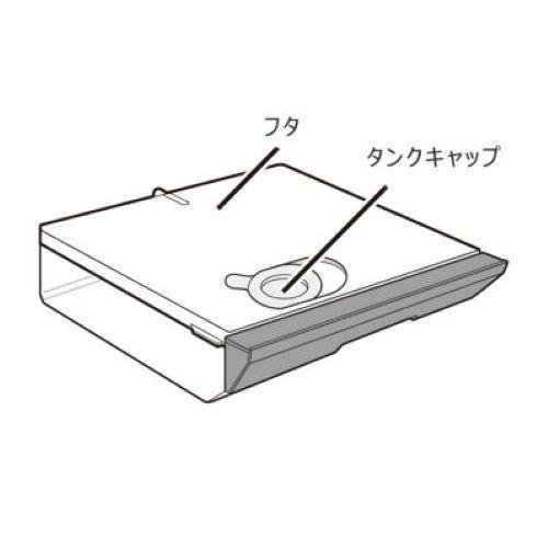 SHARP　ウォーターオーブン　ヘルシオ用　水タンク　　3504210137