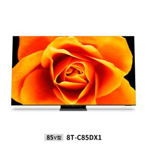 AQUOS XLED SHARP 8T-C75DX1 8KテレビDX1ライン : デンキのエース