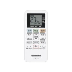 SHARP（シャープ） ACRA75C02290X パナソニック (Panasonic) エアコン