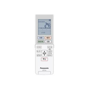 hパナソニック CS-EX369C-W Eolia ナノイーX搭載 掃除機能 12畳/単相100V ホワイト 2019年製 Panasonic エアコン 店頭引取歓迎 R3616) エオリア CS-EX369C-W パナソニック 3.6k ルームエアコン おもに12畳用