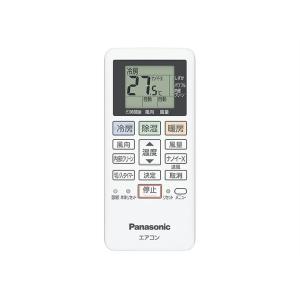 Panasonic（パナソニック） エアコン 用 リモコン ACRA75C02290X
