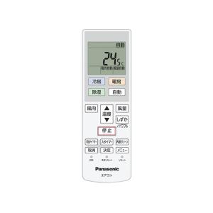 Panasonic　エアコンリモコン　ACRA75C23320X