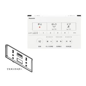 Panasonic  　温水便座　リモコン　ADL135SZHCC0