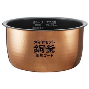 Panasonic（パナソニック） SR-HX10E6,用｜内釜｜最大炊飯量1.0L(5.5合