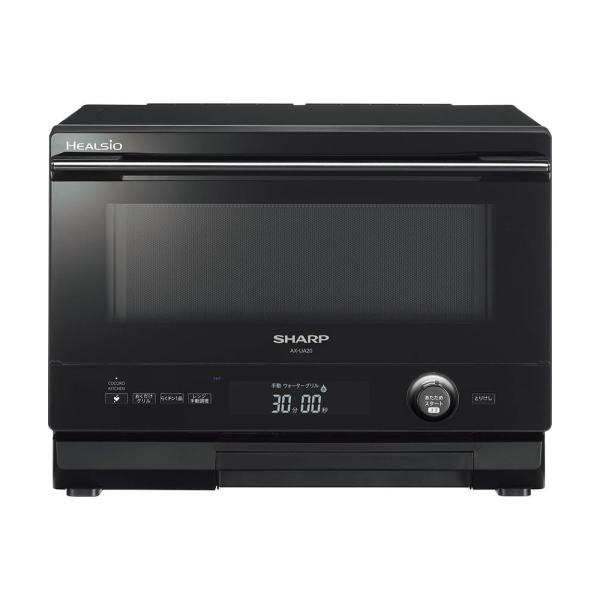 SHARP  ウォーターオーブン ヘルシオ  AX-UA20-B