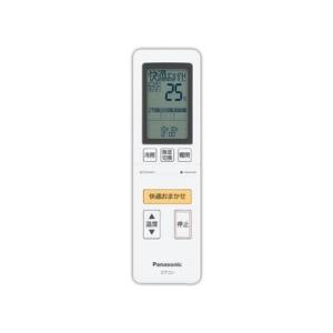 Panasonic 　リモコン　CWA75C4312X