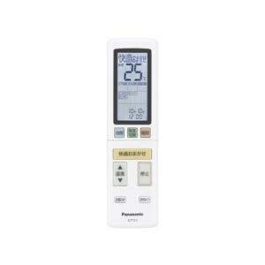 Panasonic（パナソニック） 【純正品】CWA75C4652X Panasonic エアコン