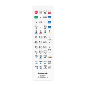 VIERA パナソニック プライベートビエラ用リモコン DY-RM35（DY-RM30の