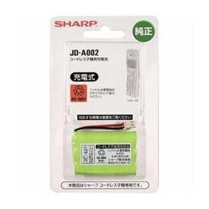 SHARP　子機用充電池　JD-A002
