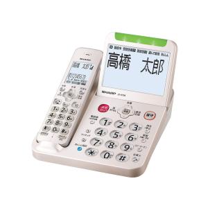 SHARP 　コードレス電話機　受話子機のみ　JD-AT96C｜nakaden