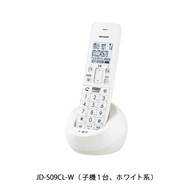 SHARP  電話機 JD-S09CL-W