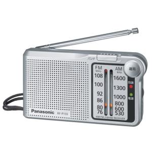 Panasonic  ＦＭ／ＡＭ　２バンドレシーバー RF-P155