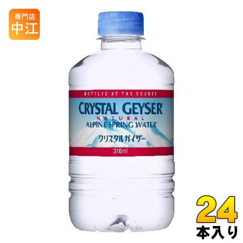 大塚食品 クリスタルガイザー 310ml ペットボトル 24本入