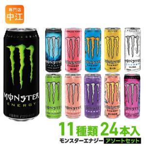 モンスター　エナジードリンク　36缶セット モンスターエナジードリンク36缶セット