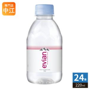 伊藤園 evian(エビアン) ミネラルウォーター ( 220ml×24本入