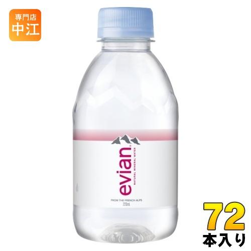 エビアン 220ml ペットボトル 72本 (24本入×3 まとめ買い) ナチュラル ミネラルウォー...