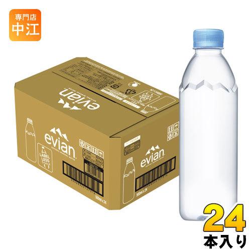 エビアン ラベルレス 500ml ペットボトル 24本入 ナチュラル ミネラルウォーター 硬水 フラ...