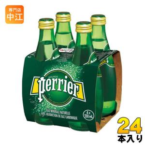 ペリエ 330ml 瓶 24本入 炭酸水 無糖 炭酸飲料｜nakae-web