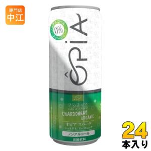 オピア シャルドネ スパークリング オーガニック ノンアル 375ml 瓶 12