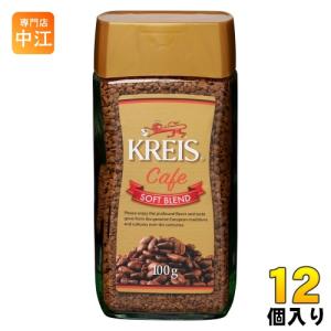 お一人様2個限り』 ネスカフェゴールドブレンド 瓶 120g レギュラー