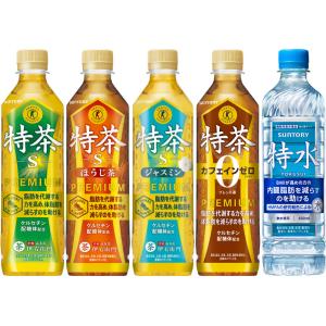 伊右衛門 特茶 特水 特定保健用食品 機能性表...の詳細画像1
