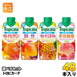 トロピカーナ　エッセンシャルズ　カルピス　ビタミンレモン　まとめ売り トロピカーナ エッセンシャルズ 330ml 紙パック 選べる 36本 (12本×3