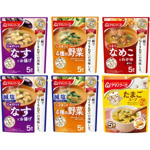 アマノフーズ フリーズドライ 味噌汁 うちのお...の詳細画像1