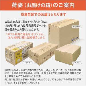 アマノフーズ フリーズドライ 味噌汁 うちのお...の詳細画像3