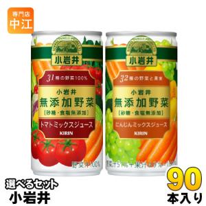 充実野菜 伊藤園 緑の野菜ミックス 200ml 紙パック 24本入 野菜