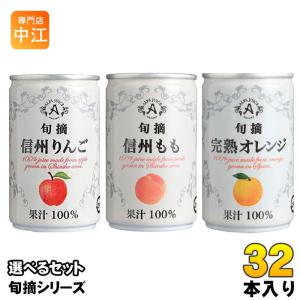 Minute Maid コカ・コーラ ミニッツメイド アップル 100% 1L紙パック×6