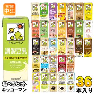 キッコーマン 豆乳飲料 200ml紙パック×108本[18本×6箱] キッコーマン豆乳 キッコーマン 豆乳 200ml 紙パック 選べる 54本 (18