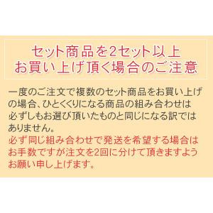 ブルボン ウィングラム スローバー セノビック...の詳細画像2