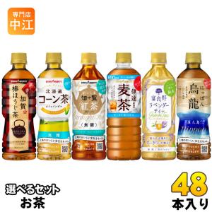 pokka sapporo ポッカサッポロ お茶 500ml 525ml 600ml ペット