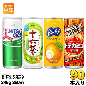 ジャルダンドガイヤサマーバイブレーション3缶セット販売　有機紅茶 紅茶缶3種類セット - バーチャルカップ職人 うぃりあむ - BOOTH