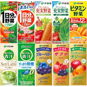 伊藤園 野菜ジュース 他 200ml 紙パック...の詳細画像1