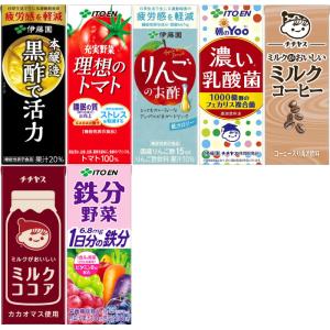伊藤園 野菜ジュース 他 200ml 紙パック...の詳細画像2