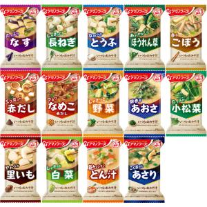 アマノフーズ フリーズドライ 味噌汁 いつもの...の詳細画像1
