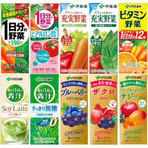 伊藤園 野菜ジュース 他 200ml 紙パック...の詳細画像1