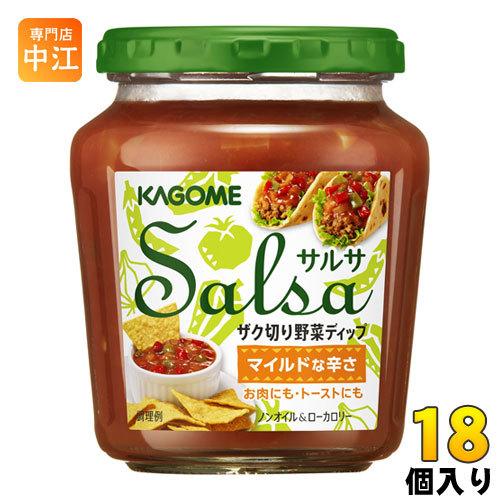 カゴメ サルサ 240g 瓶 18個 (6個入×3 まとめ買い) 〔調味料〕